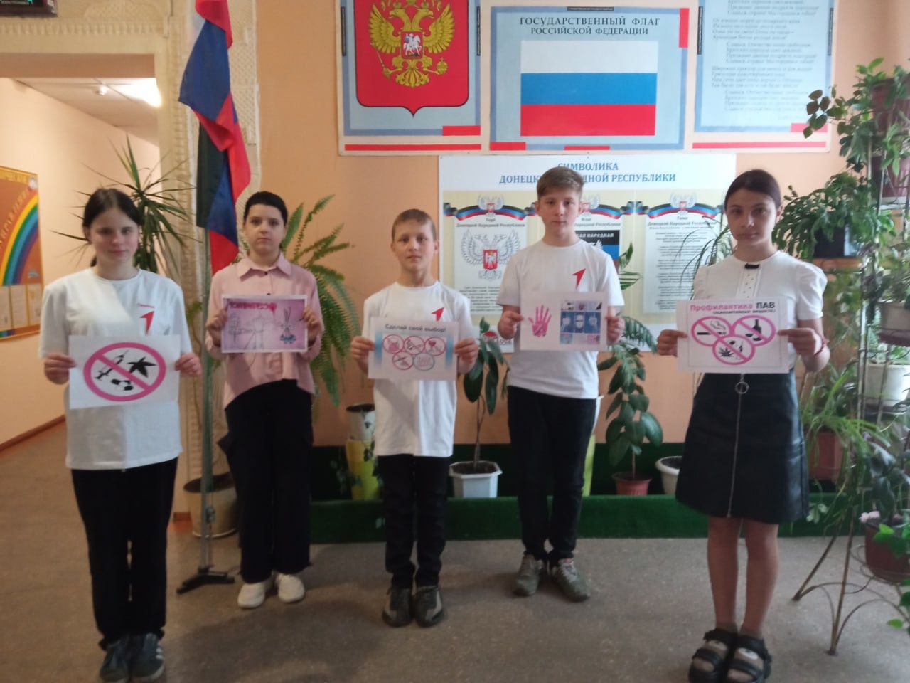 Я выбираю жизнь!.