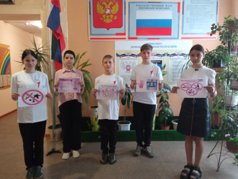 Я выбираю жизнь!.
